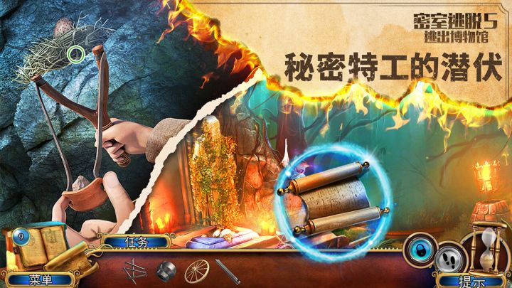 密室逃脱5逃出博物馆截图