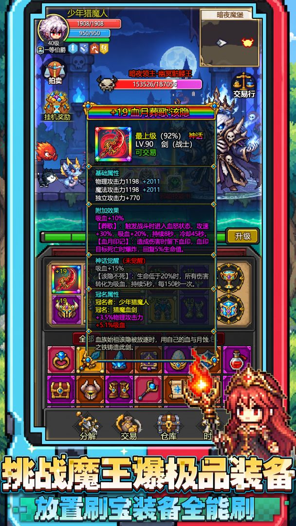 宠物魔法游戏截图
