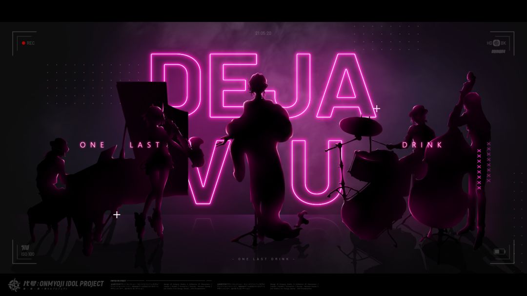 代号：Onmyoji Idol Project游戏截图