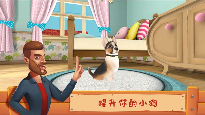 狗镇: 我的世界 狗 在线 动物 游 戏 模拟器游戏截图