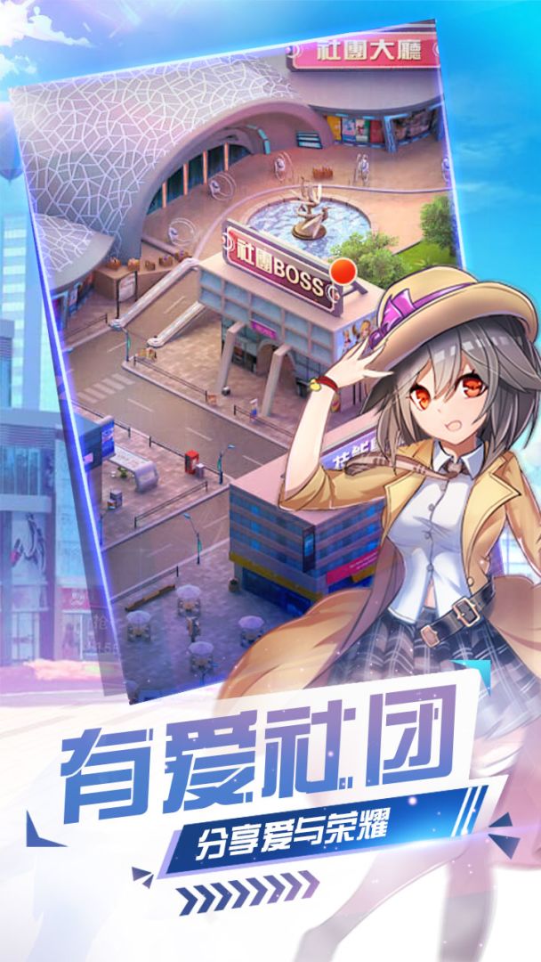 妖来也：少女战争游戏截图