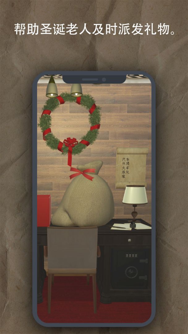 scriptum游戏截图