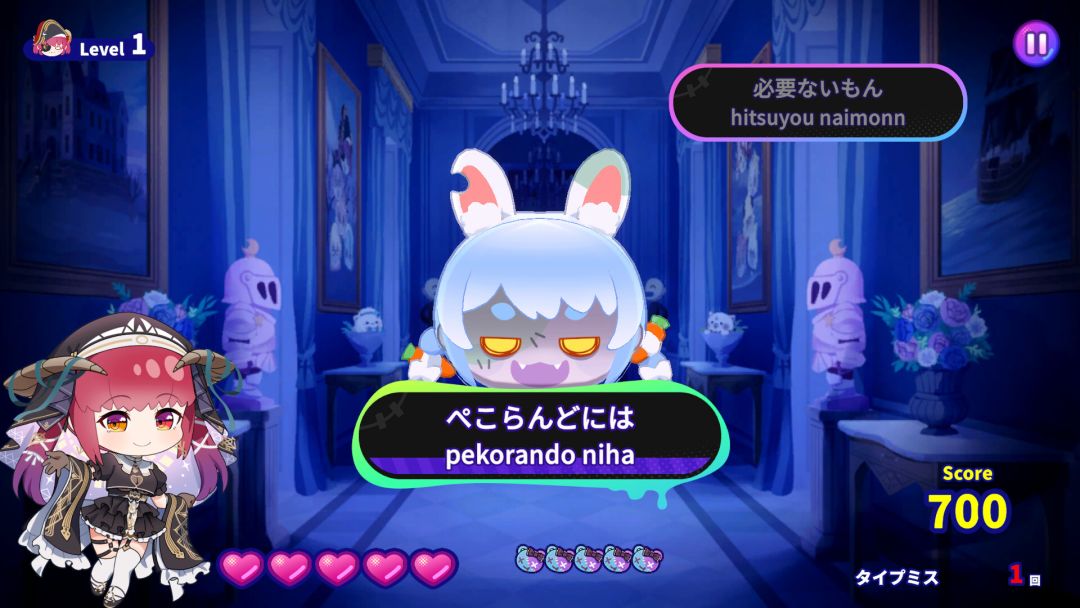 ホロタイプ お宝ゾンビの島游戏截图