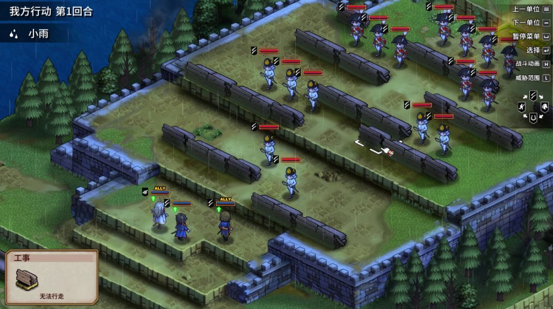 圣女战旗游戏截图