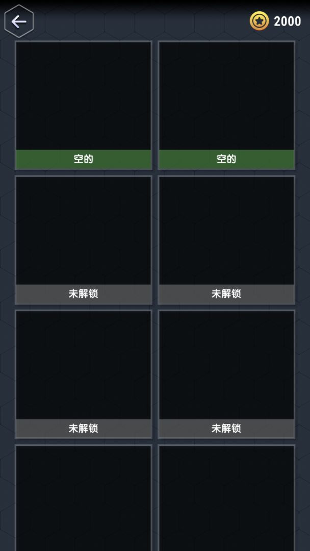 迷你数字世界游戏截图