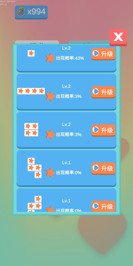 沙沙的方块游戏截图