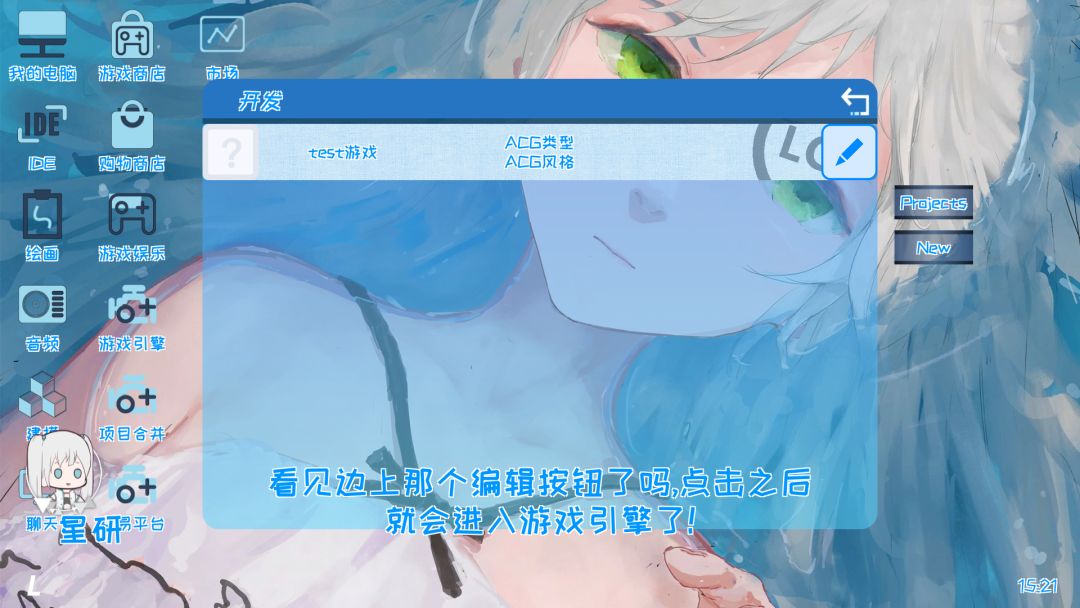 Mr Dirt Poor游戏截图