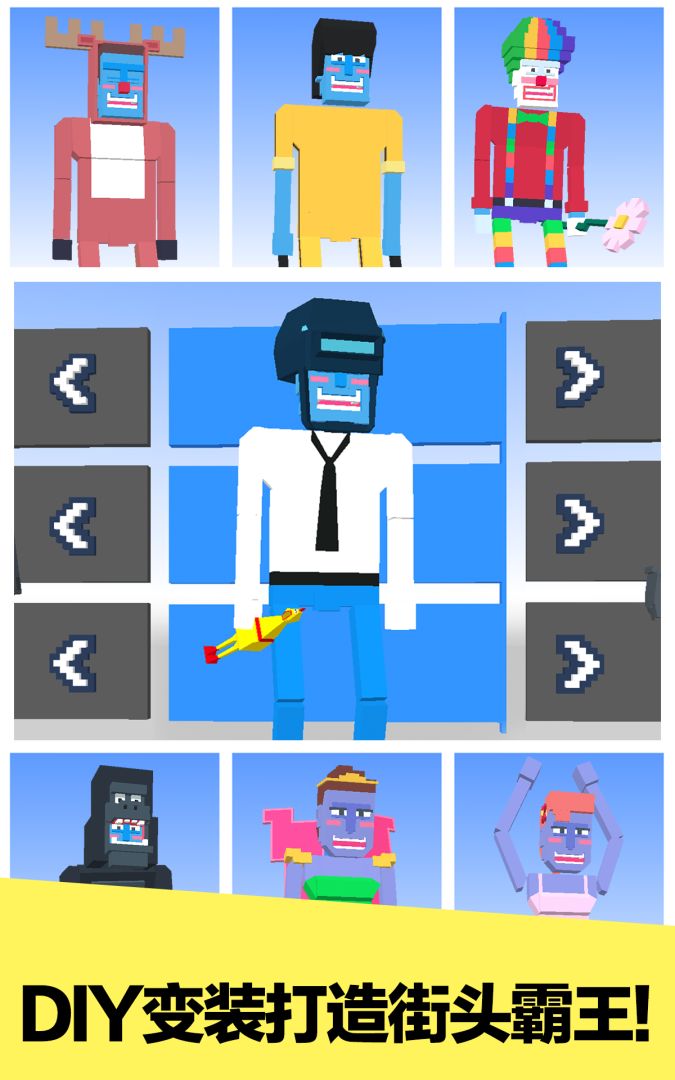 僵尸漫步游戏截图