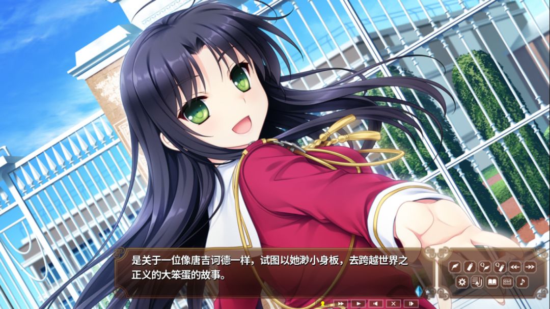 淑女同萌！游戏截图