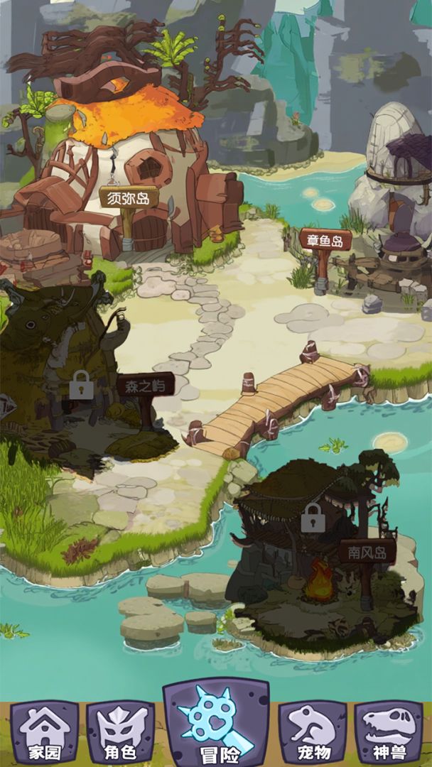 完蛋！我重生变成了小野人游戏截图