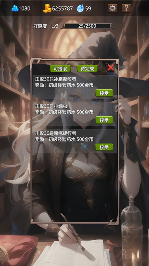 永寂之门游戏截图