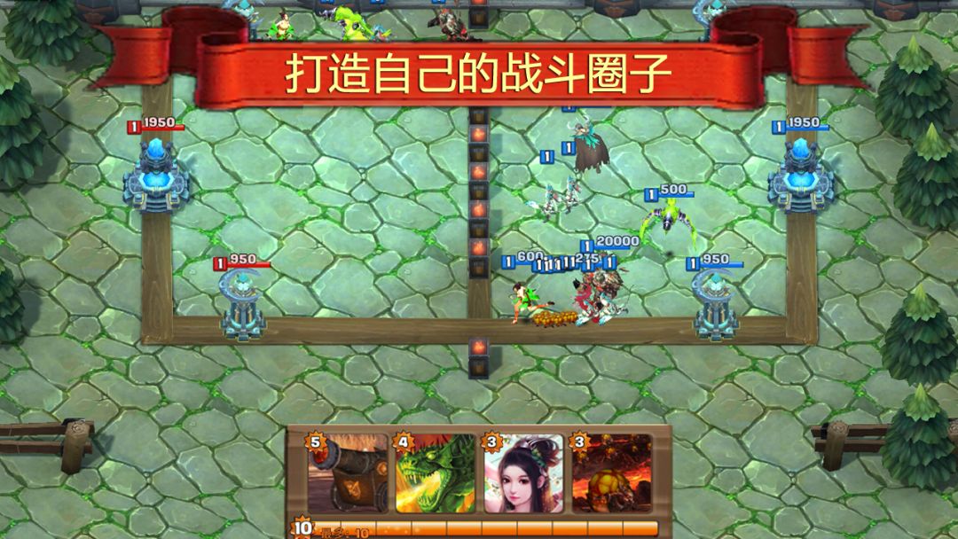 战争与城堡游戏截图