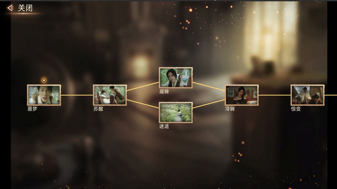 迷雾审判游戏截图