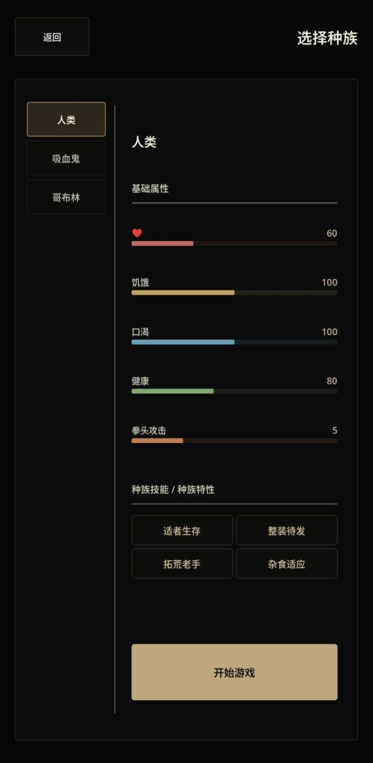 神明送葬游戏截图
