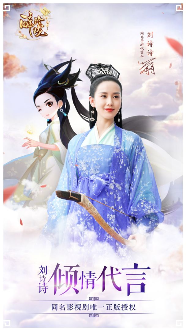 醉玲珑游戏截图