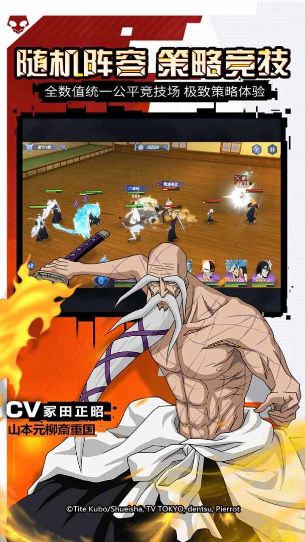 境·界-灵压对决游戏截图