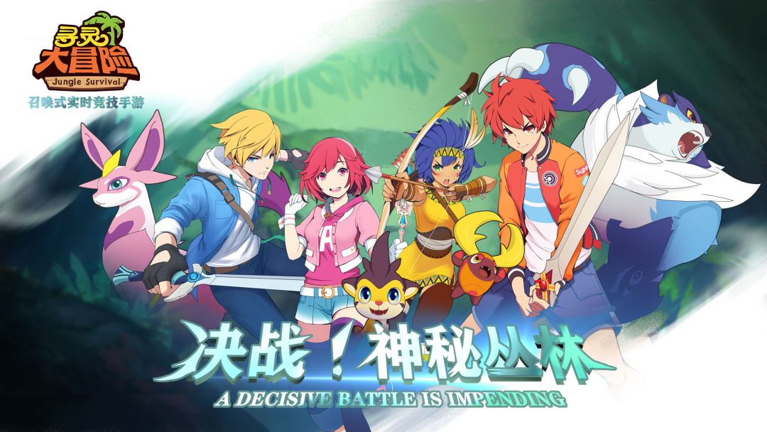 寻灵大冒险游戏截图