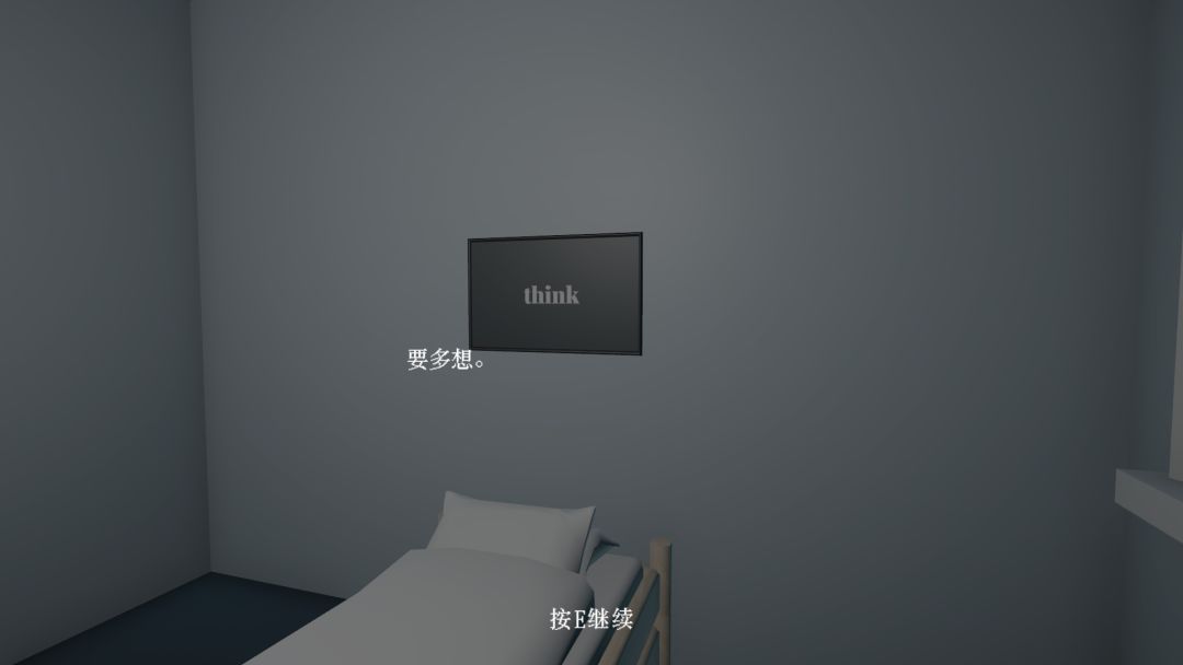 神识智能系统测试计划游戏截图