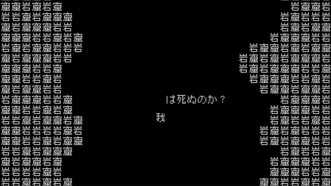 文字遊戯 第零章(日本語版)游戏截图