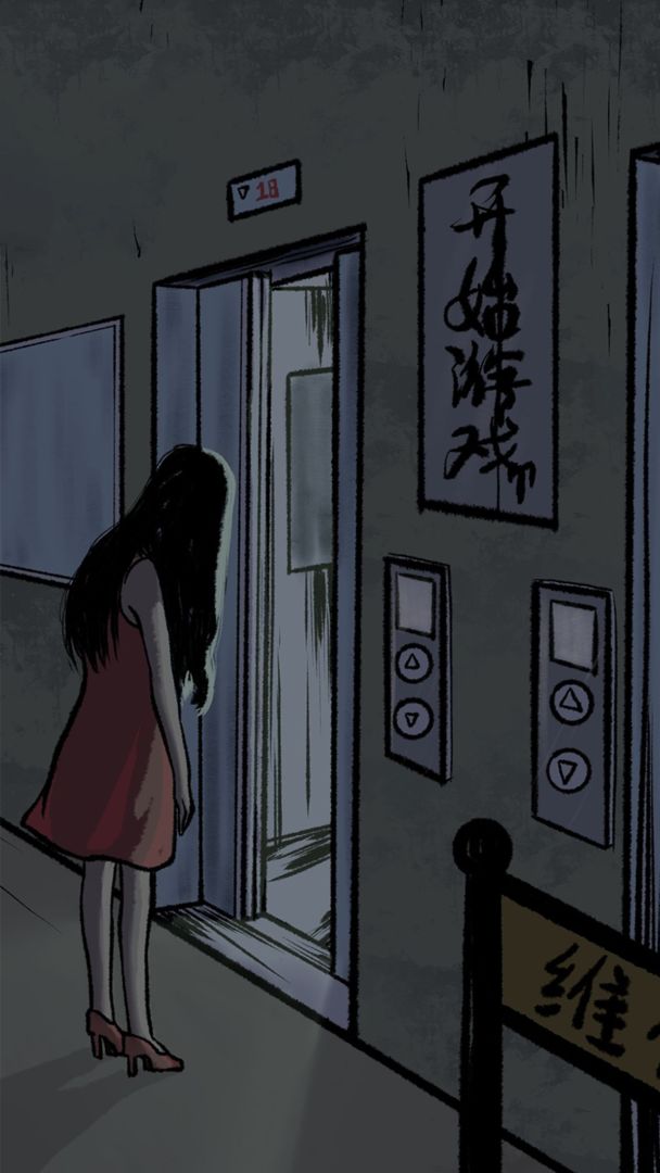 心跳21点游戏截图