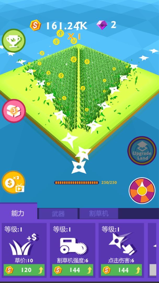 割草大赛游戏截图