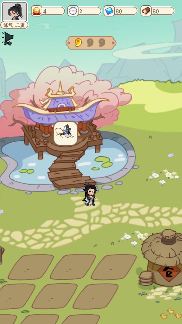 法宝传说:御兽游戏截图