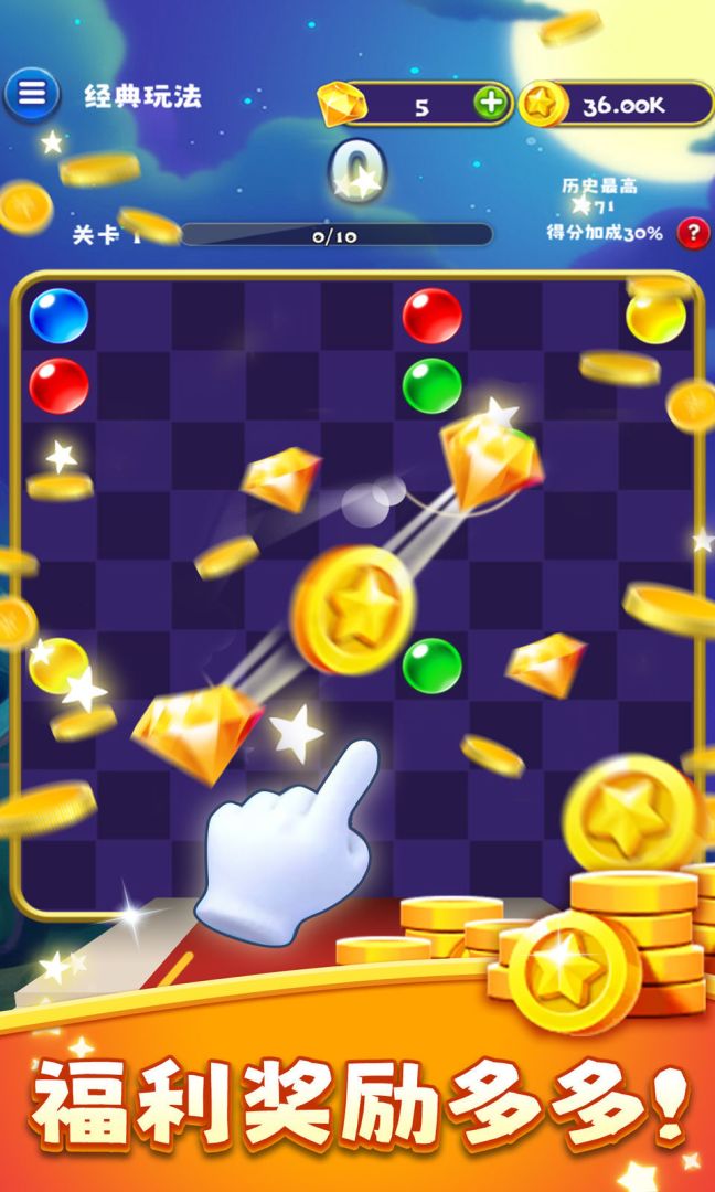 咪嘟五子连珠游戏截图