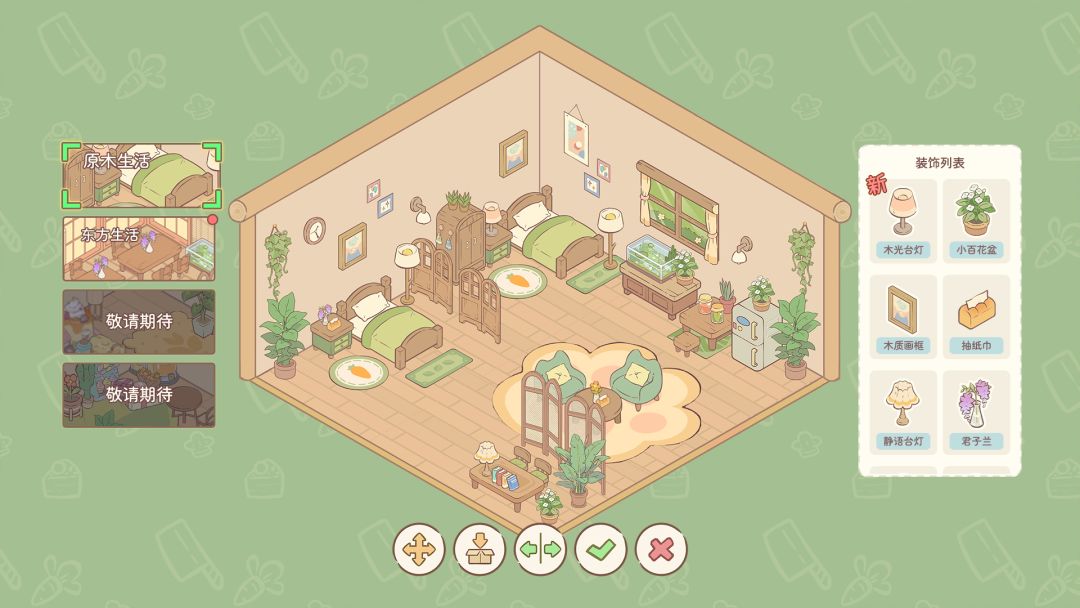 冰冬冬小镇游戏截图