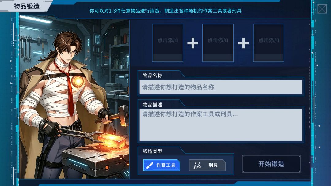 图灵证言游戏截图