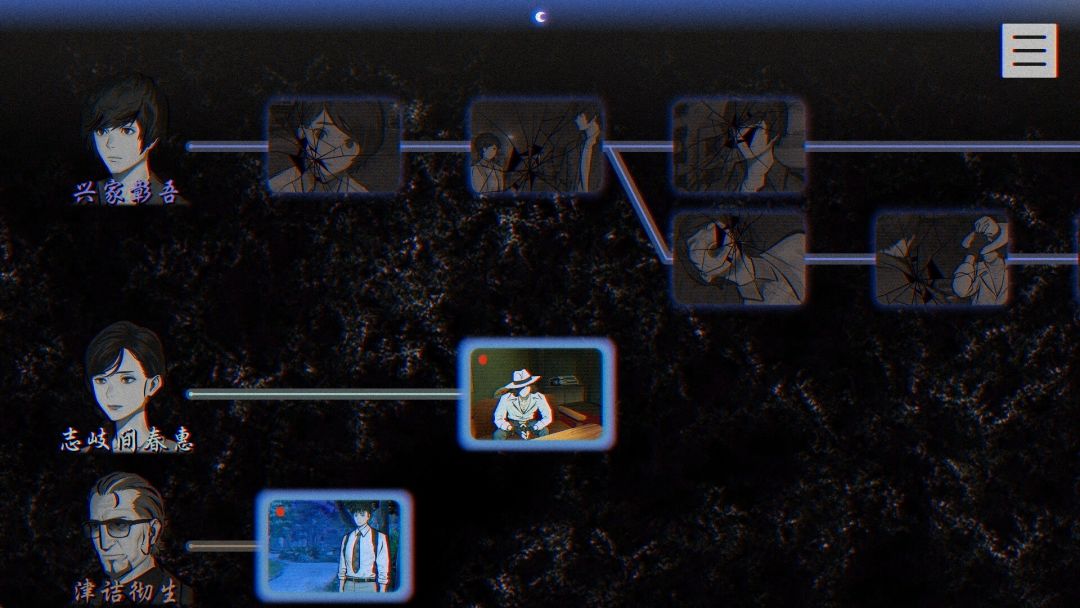 灵视异闻 FILE23 本所七大不可思议游戏截图