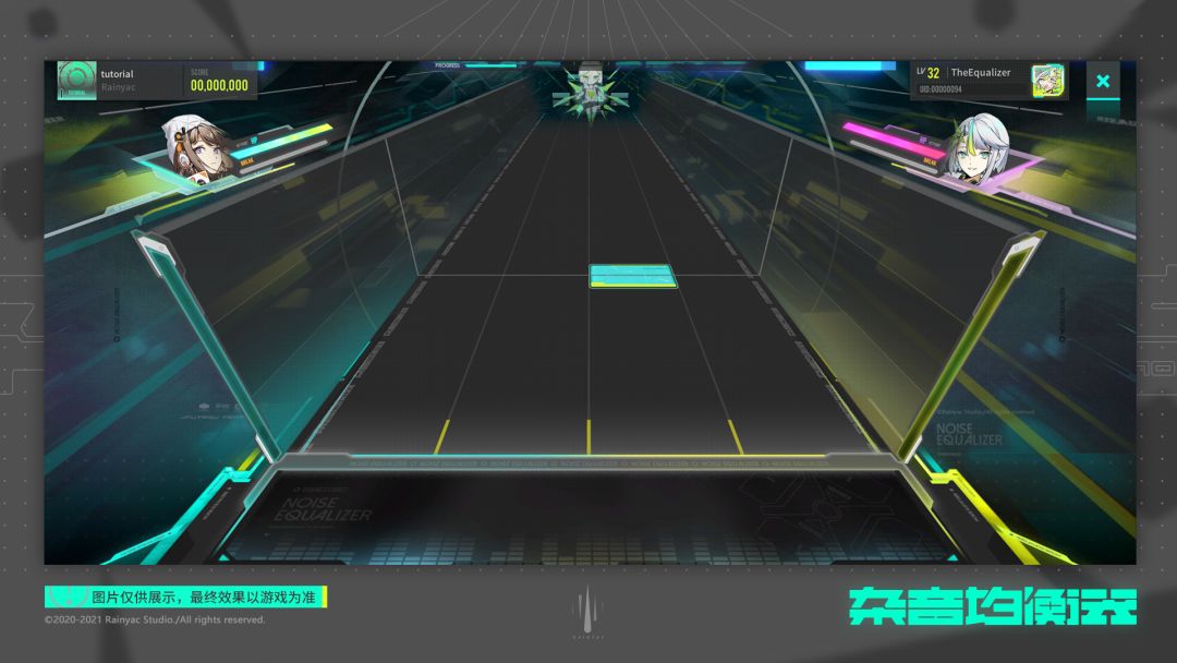 杂音均衡器（TapTap 测试版）游戏截图