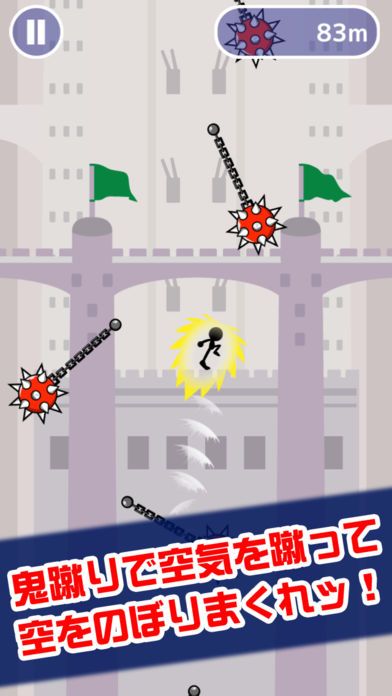 鬼蹴りⅢ游戏截图