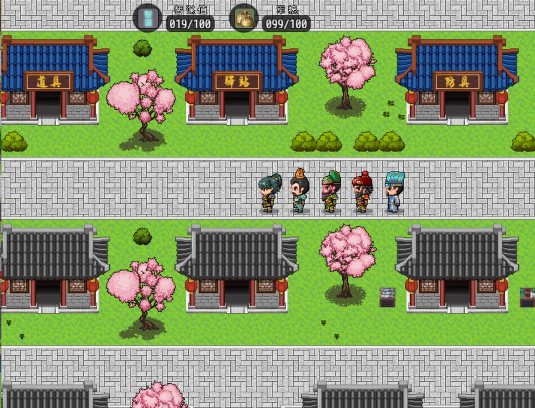 三国天地·逆鳞英雄游戏截图