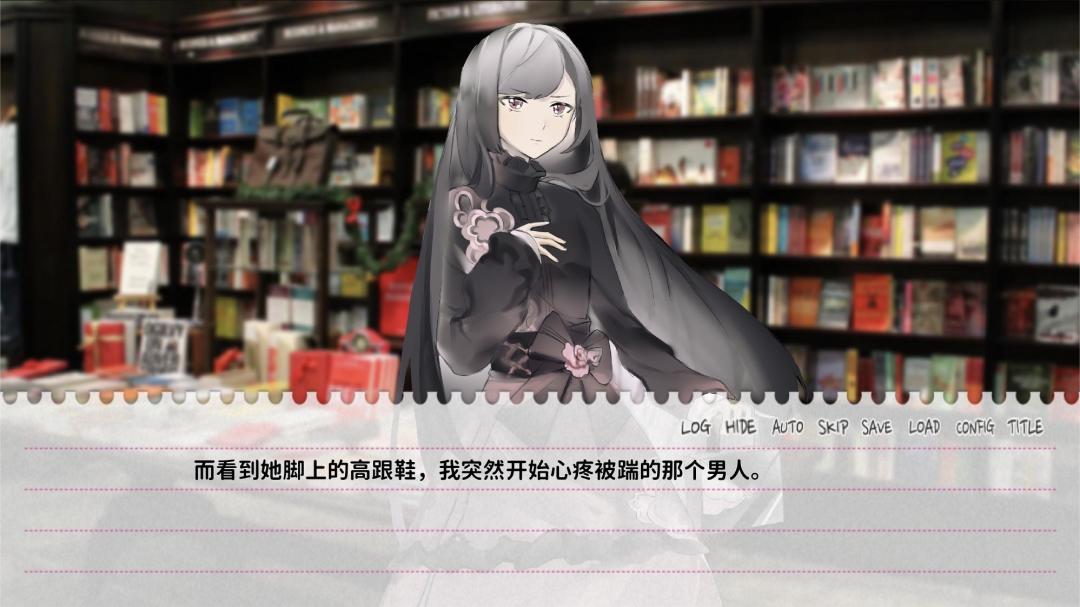 不和我推谈恋爱就会死？！游戏截图