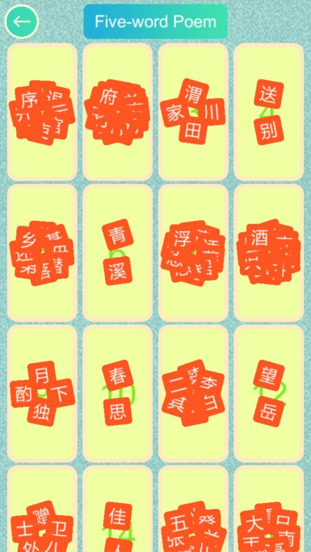 Poem Connect游戏截图