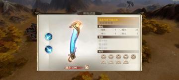 橙武解析乱世将星——琴 长歌乐毅