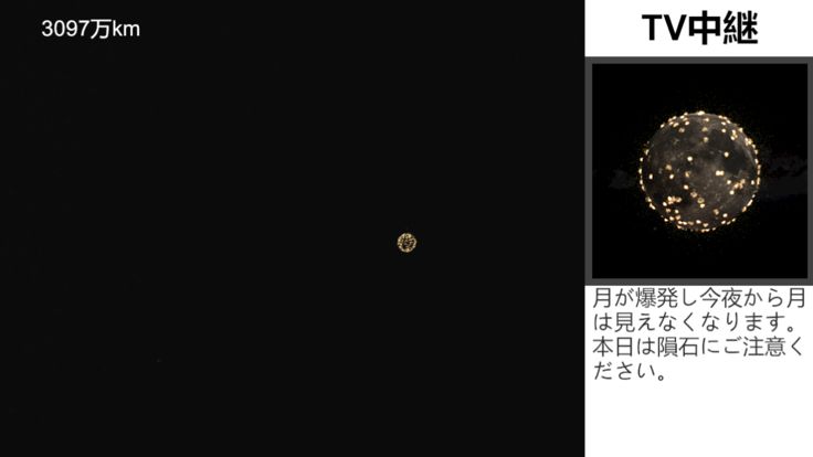 布団がぶっ飛んだ游戏截图