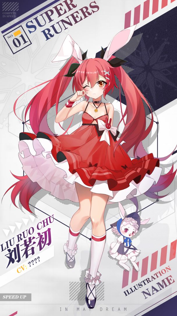 极速高校游戏截图