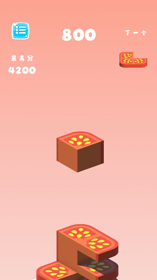 堆叠消消乐游戏截图