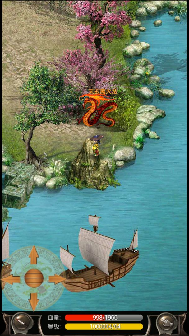 魔宠剑侠传奇游戏截图