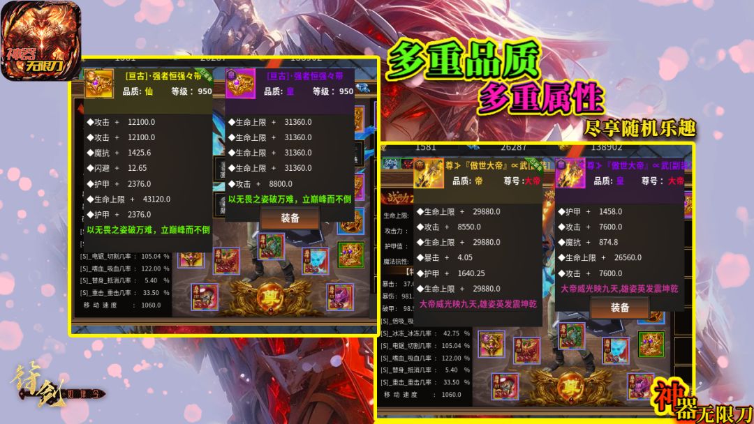 烈焰如歌游戏截图