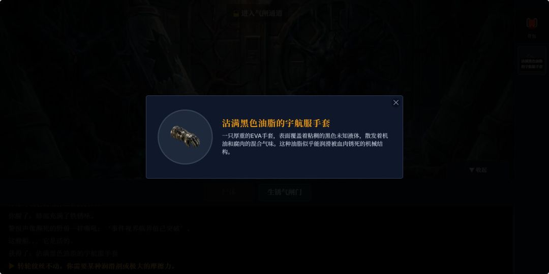 伊卡洛斯游戏截图