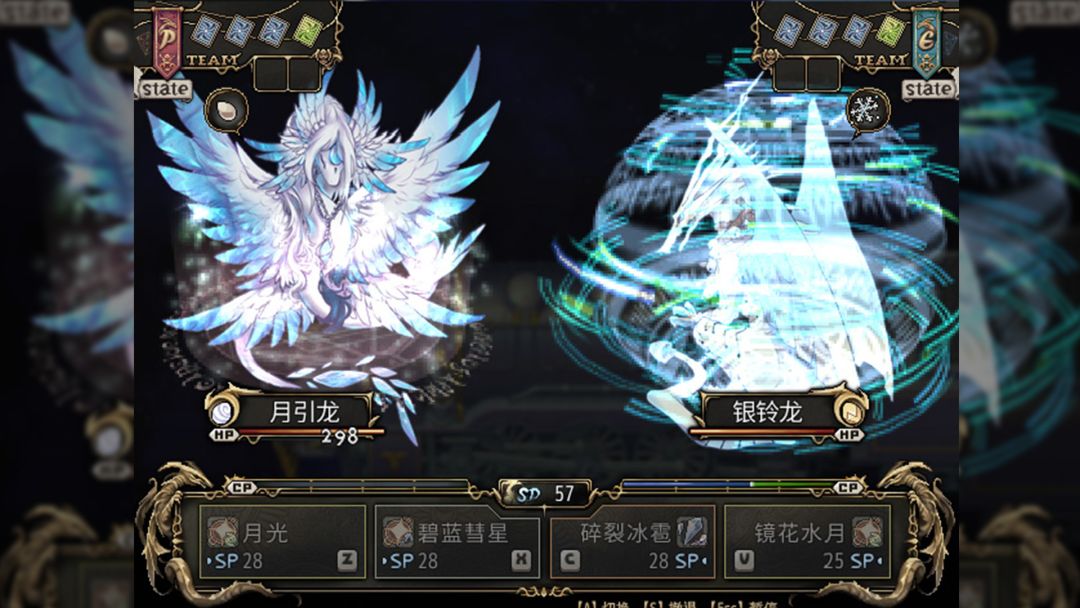 龙魂：学院奇闻游戏截图