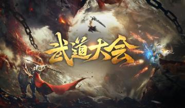 更新公告：主线剧情调整，领地战及师徒系统先行测试！