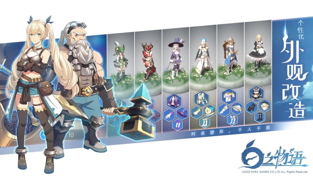 白之物语（Secret Of Elysium）游戏截图