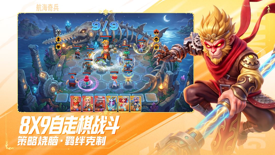 航海奇兵游戏截图