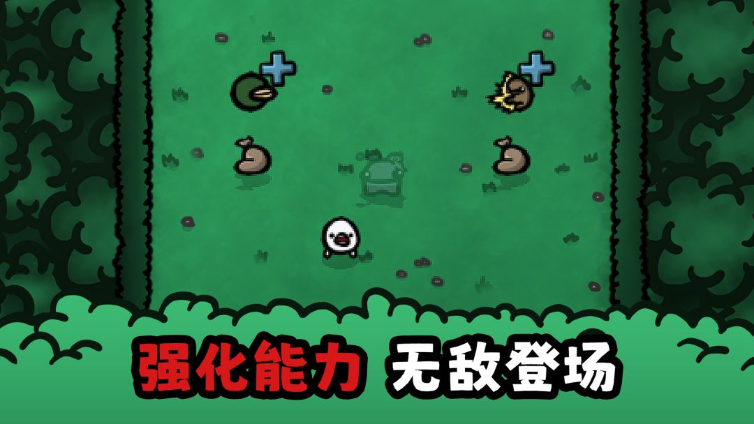 迷失土豆游戏截图