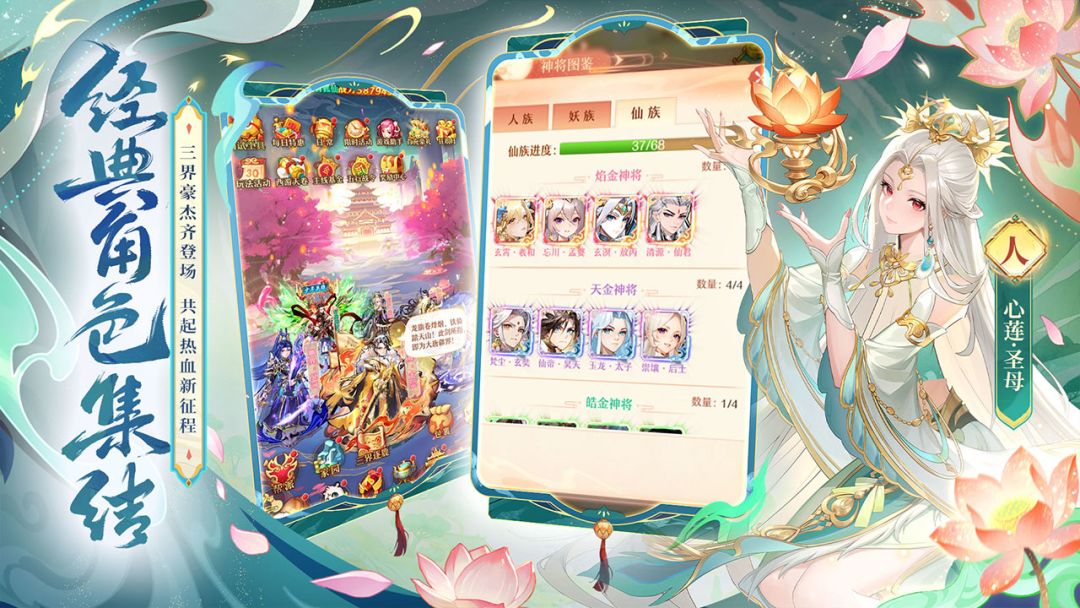 少年西游记游戏截图