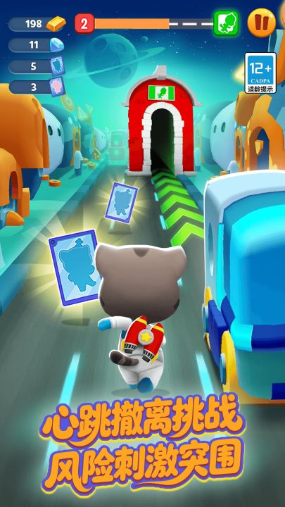 汤姆猫跑酷截图