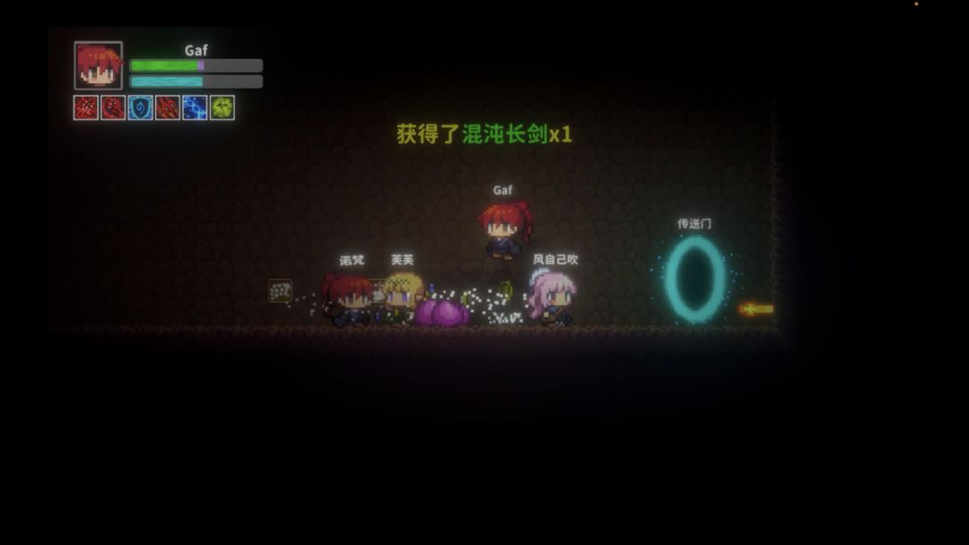 艾斯特莱雅游戏截图